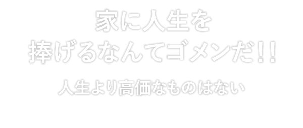 Simple Note シンプルノート 東近江スタジオ